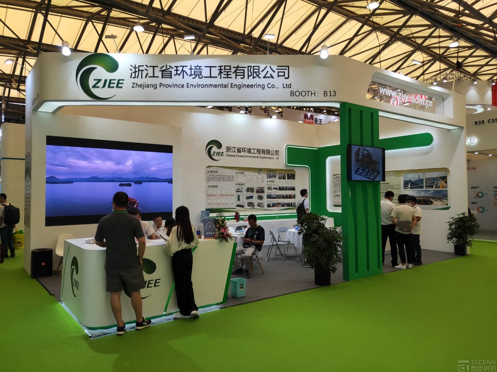 2020年環(huán)博會展臺設計搭建
